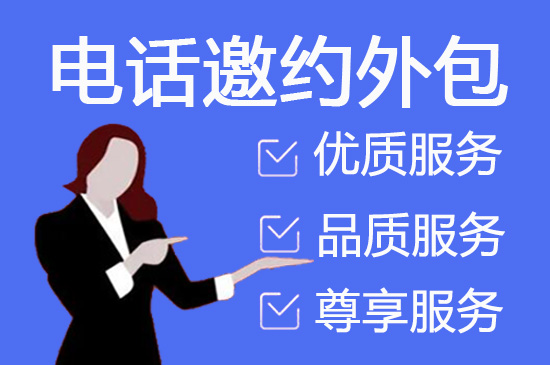 石家庄网店客服外包价格是多少